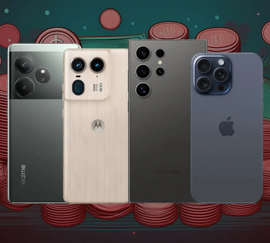 smartphone
